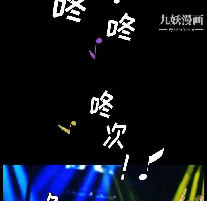 枷锁2：赤脚 - 第1話111.jpg,枷锁2：赤脚 - 第1話111,枷锁2：赤脚 - 第1話