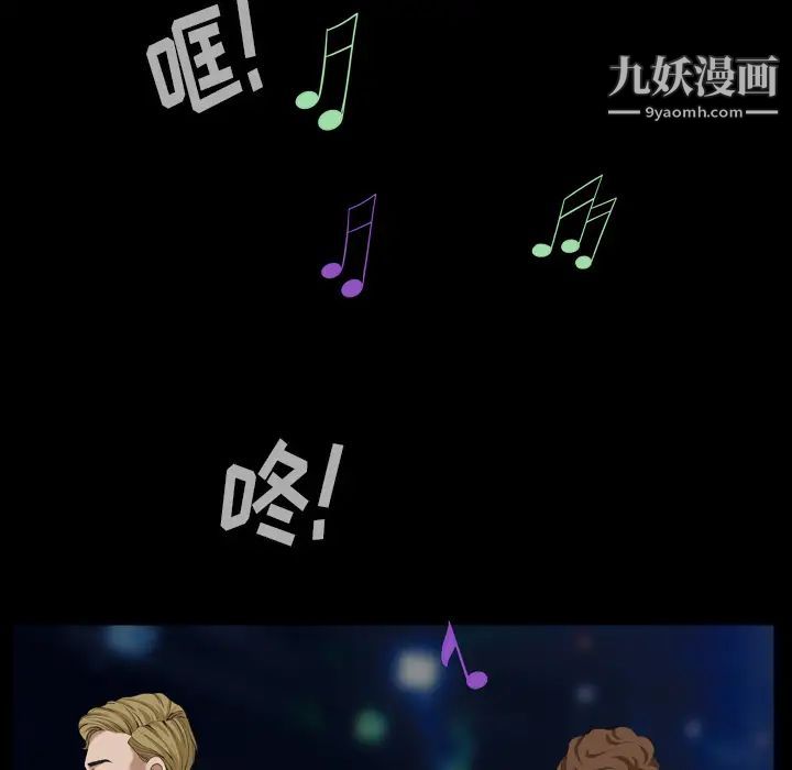 枷锁2：赤脚 - 第1話115.jpg,枷锁2：赤脚 - 第1話115,枷锁2：赤脚 - 第1話
