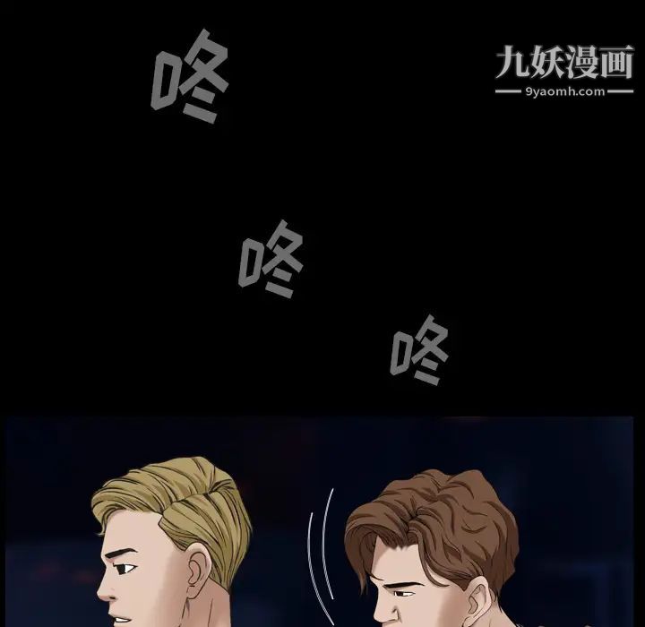 枷锁2：赤脚 - 第1話119.jpg,枷锁2：赤脚 - 第1話119,枷锁2：赤脚 - 第1話