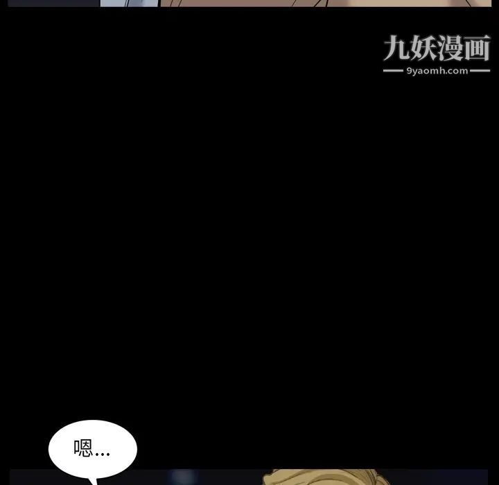 枷锁2：赤脚 - 第1話131.jpg,枷锁2：赤脚 - 第1話131,枷锁2：赤脚 - 第1話
