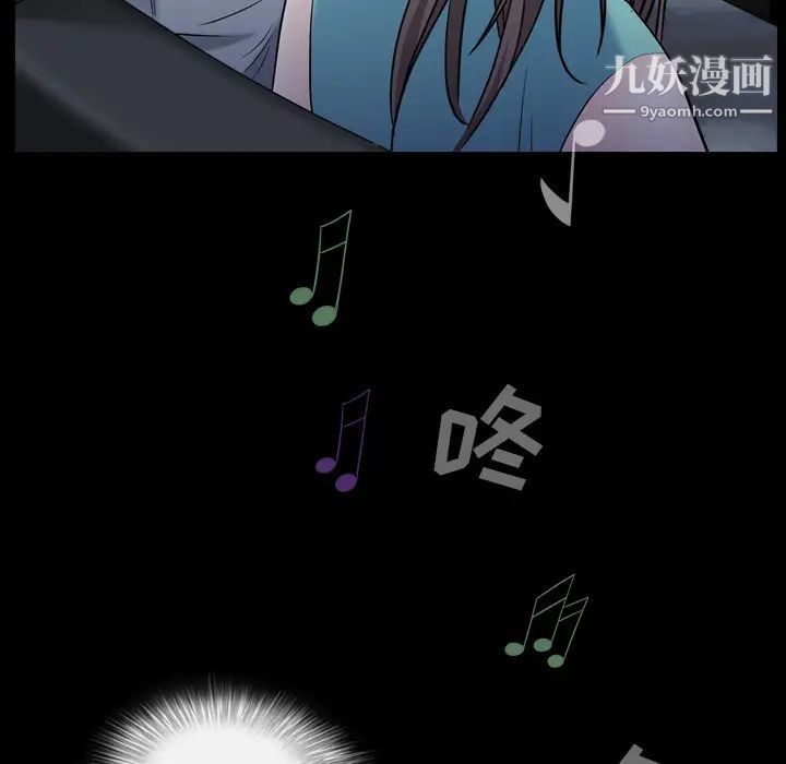 枷锁2：赤脚 - 第1話142.jpg,枷锁2：赤脚 - 第1話142,枷锁2：赤脚 - 第1話