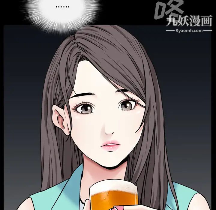 枷锁2：赤脚 - 第1話143.jpg,枷锁2：赤脚 - 第1話143,枷锁2：赤脚 - 第1話