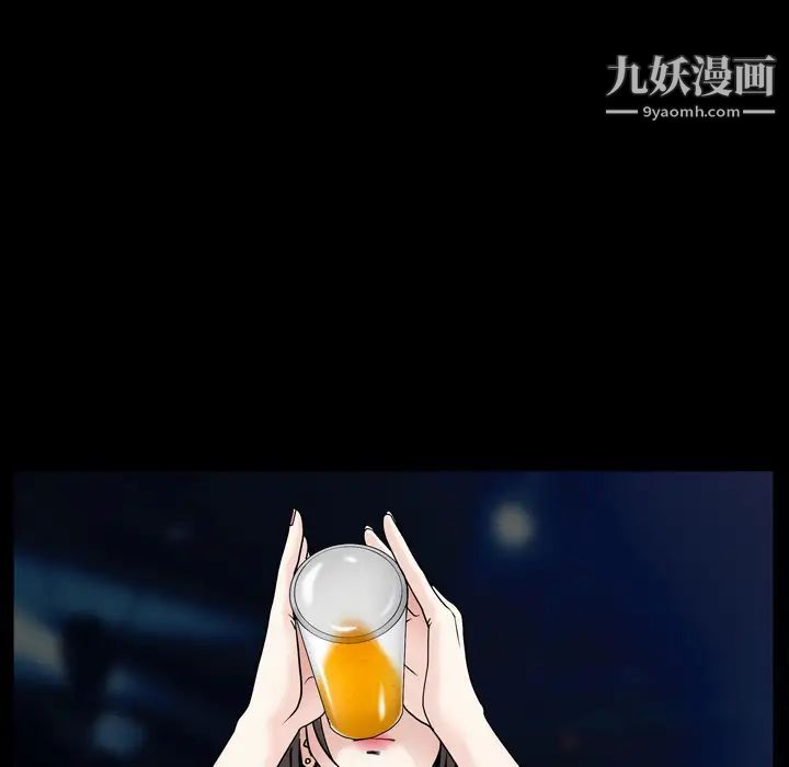 枷锁2：赤脚 - 第1話148.jpg,枷锁2：赤脚 - 第1話148,枷锁2：赤脚 - 第1話