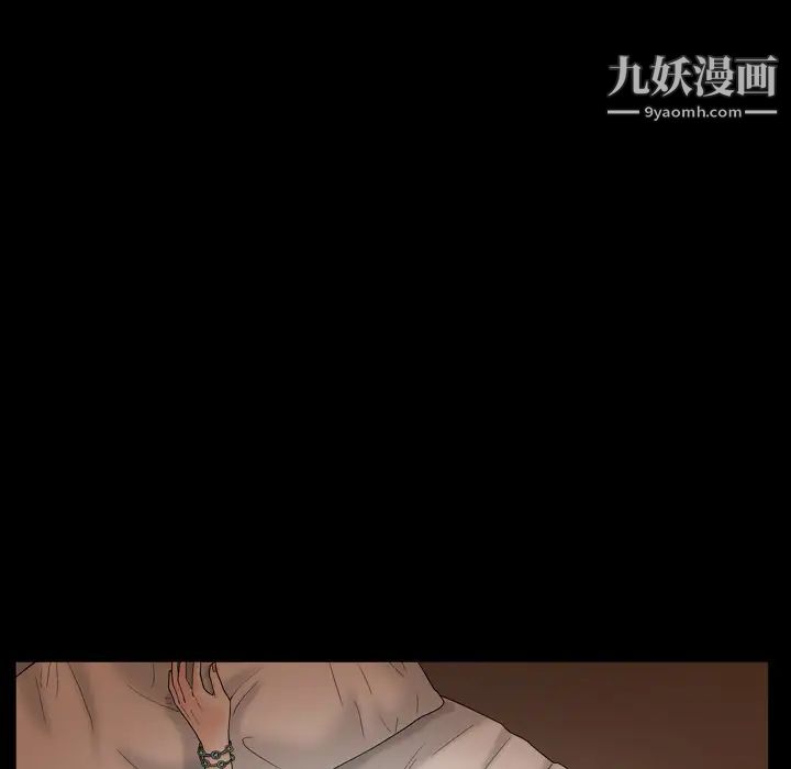 枷锁2：赤脚 - 第1話156.jpg,枷锁2：赤脚 - 第1話156,枷锁2：赤脚 - 第1話