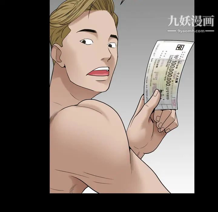 枷锁2：赤脚 - 第1話190.jpg,枷锁2：赤脚 - 第1話190,枷锁2：赤脚 - 第1話