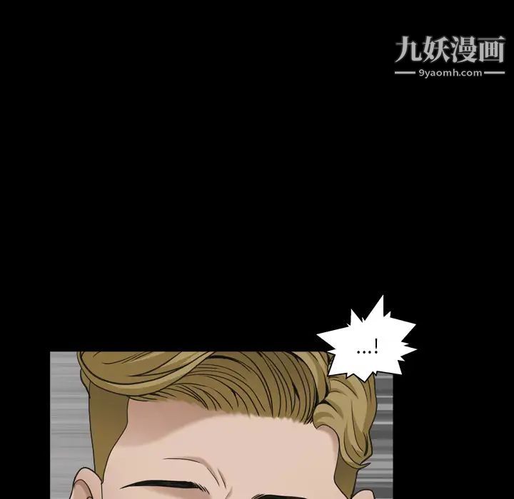枷锁2：赤脚 - 第1話191.jpg,枷锁2：赤脚 - 第1話191,枷锁2：赤脚 - 第1話
