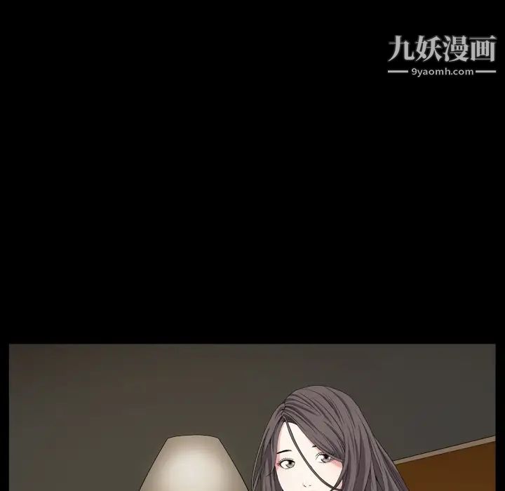 枷锁2：赤脚 - 第1話193.jpg,枷锁2：赤脚 - 第1話193,枷锁2：赤脚 - 第1話