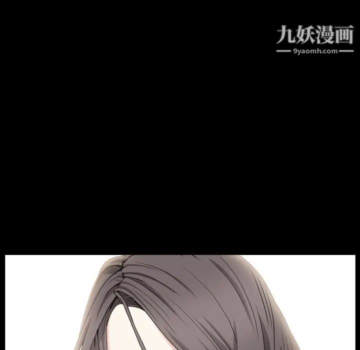 枷锁2：赤脚 - 第1話197.jpg,枷锁2：赤脚 - 第1話197,枷锁2：赤脚 - 第1話