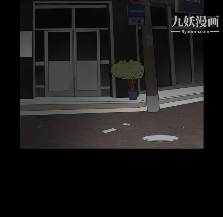 枷锁2：赤脚 - 第1話202.jpg,枷锁2：赤脚 - 第1話202,枷锁2：赤脚 - 第1話