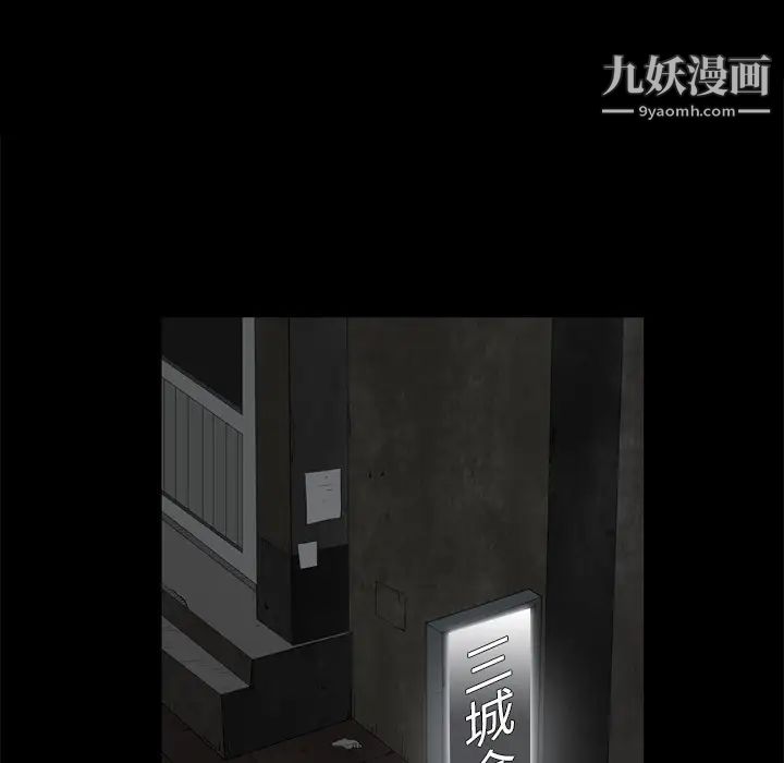 枷锁2：赤脚 - 第1話203.jpg,枷锁2：赤脚 - 第1話203,枷锁2：赤脚 - 第1話