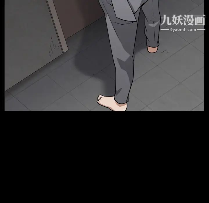 枷锁2：赤脚 - 第1話208.jpg,枷锁2：赤脚 - 第1話208,枷锁2：赤脚 - 第1話