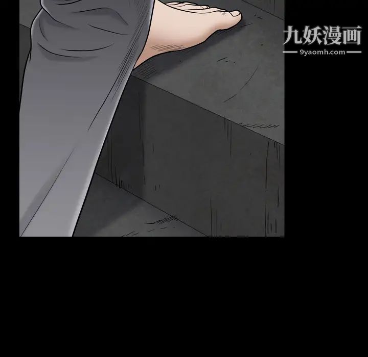 枷锁2：赤脚 - 第1話210.jpg,枷锁2：赤脚 - 第1話210,枷锁2：赤脚 - 第1話
