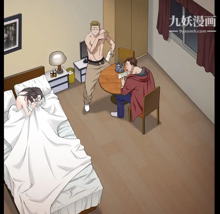 枷锁2：赤脚 - 第1話220.jpg,枷锁2：赤脚 - 第1話220,枷锁2：赤脚 - 第1話