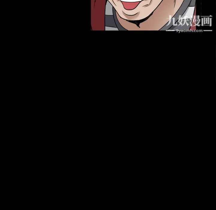 枷锁2：赤脚 - 第1話237.jpg,枷锁2：赤脚 - 第1話237,枷锁2：赤脚 - 第1話