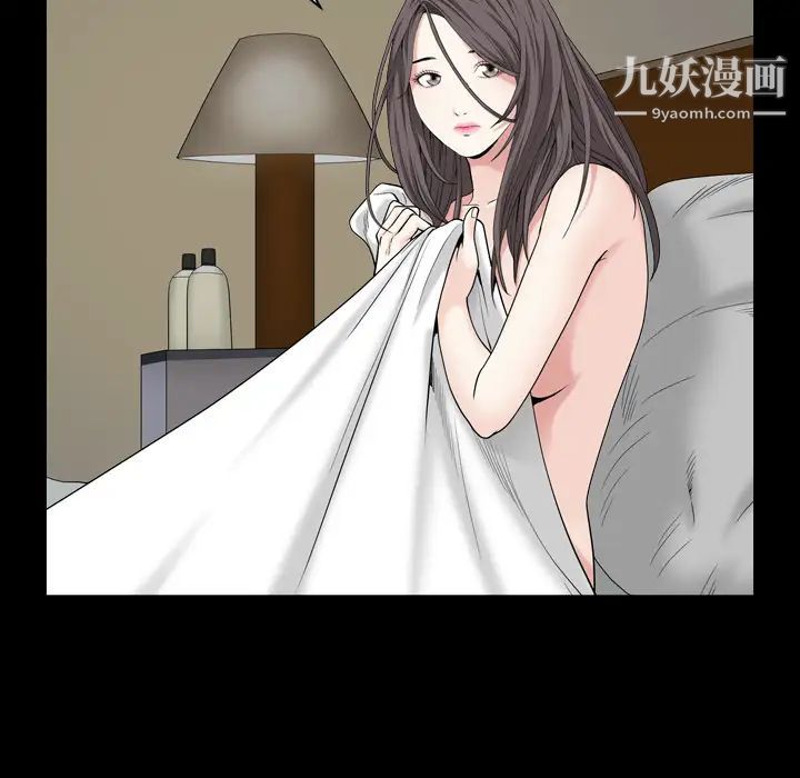 枷锁2：赤脚 - 第1話241.jpg,枷锁2：赤脚 - 第1話241,枷锁2：赤脚 - 第1話