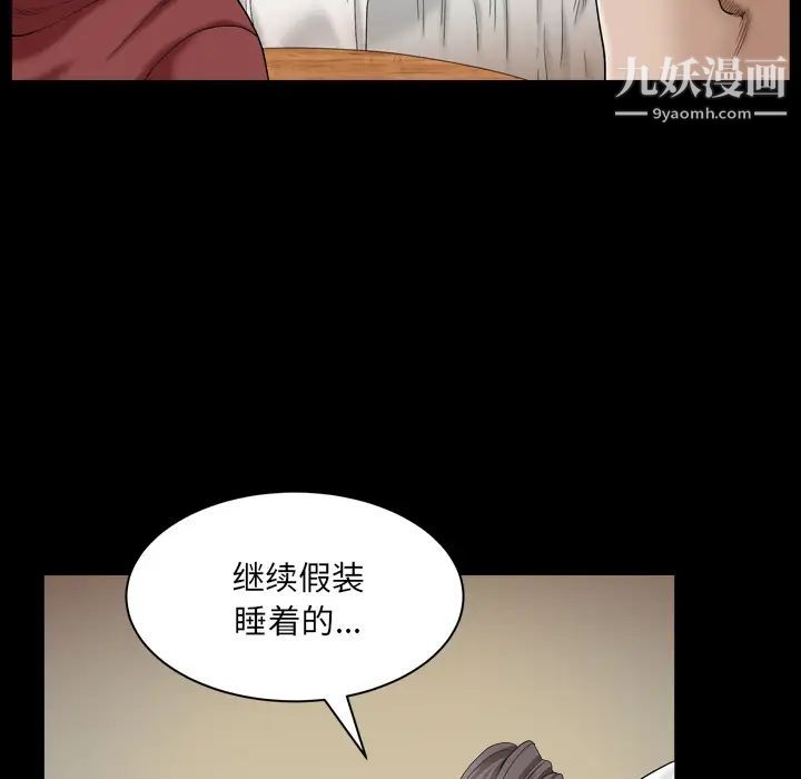 枷锁2：赤脚 - 第1話246.jpg,枷锁2：赤脚 - 第1話246,枷锁2：赤脚 - 第1話