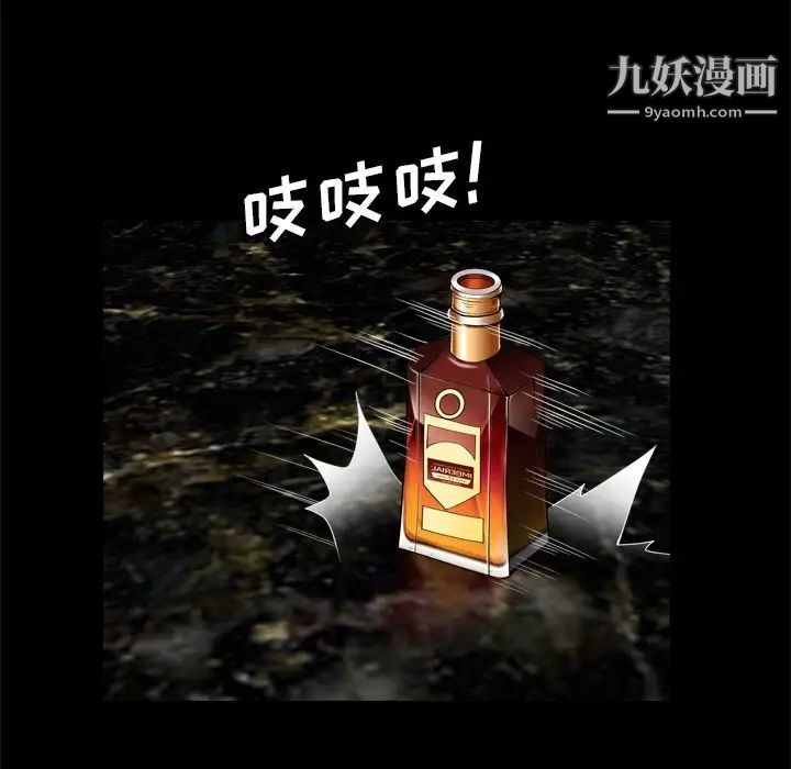 枷锁2:赤脚第6话