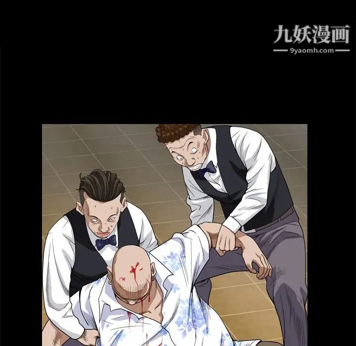 枷锁2:赤脚第6话