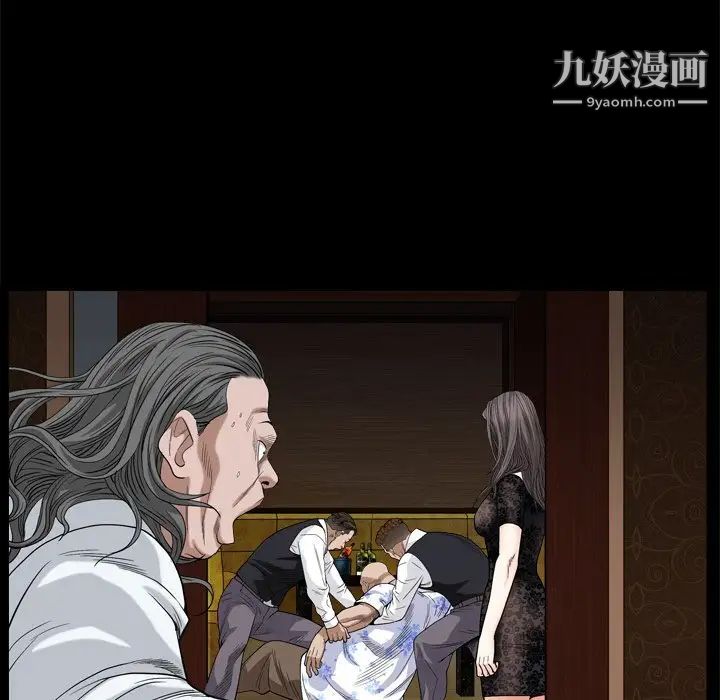 枷锁2:赤脚第6话