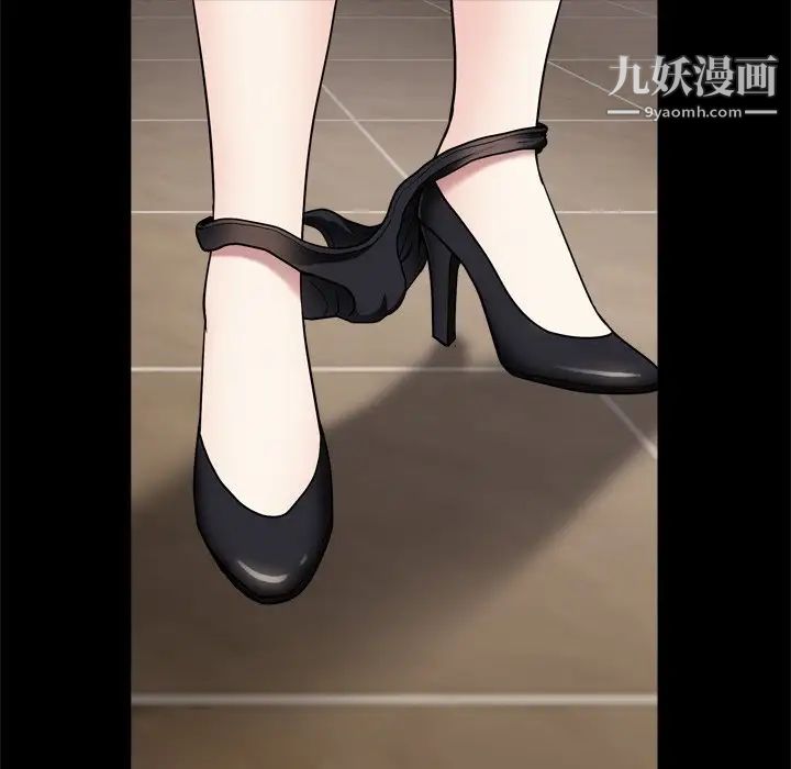 枷锁2:赤脚第6话