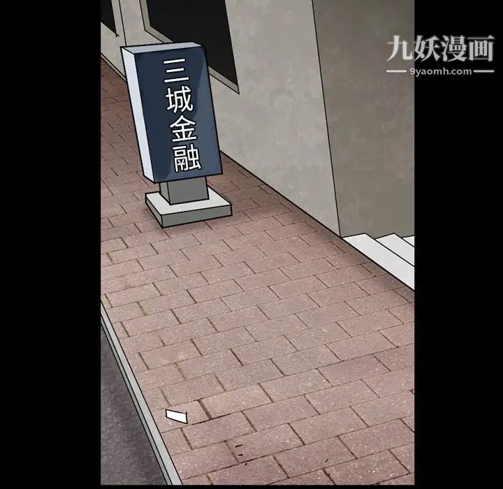 枷锁2:赤脚第6话