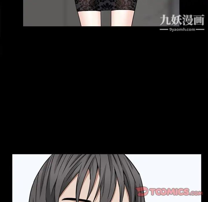 枷锁2:赤脚第6话