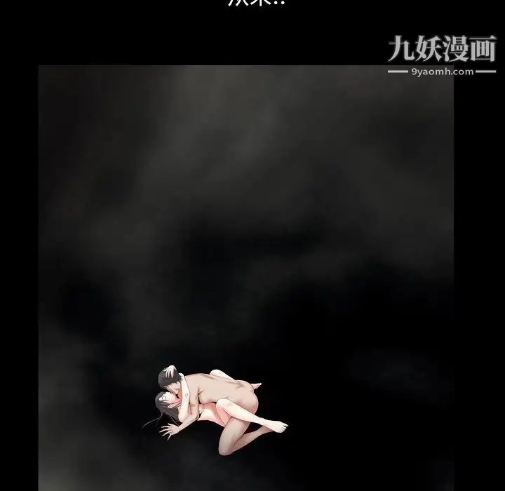 枷锁2:赤脚第12话