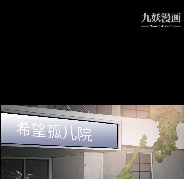 枷锁2:赤脚第12话