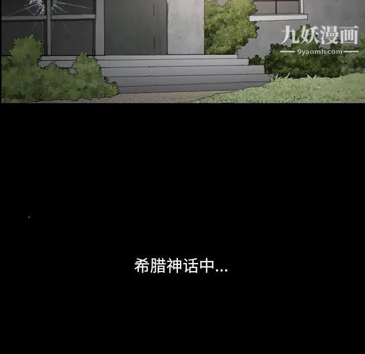 枷锁2:赤脚第12话