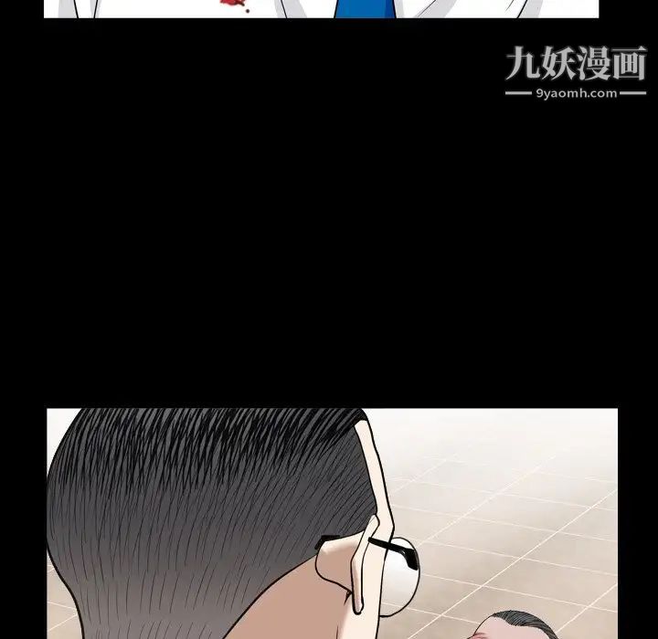 枷锁2:赤脚第12话