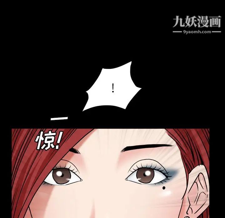 枷锁2:赤脚第12话