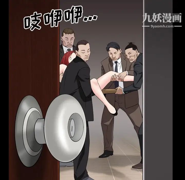 枷锁2:赤脚第12话