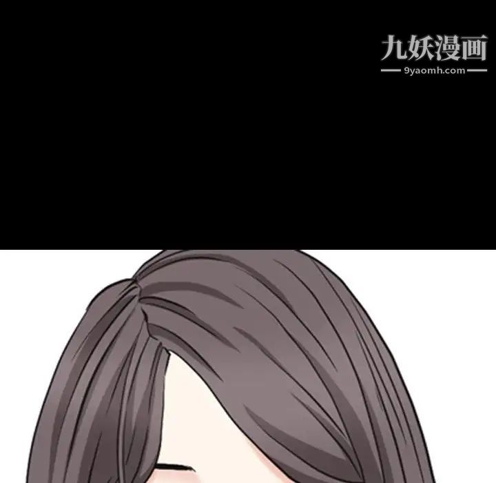 枷锁2:赤脚第12话