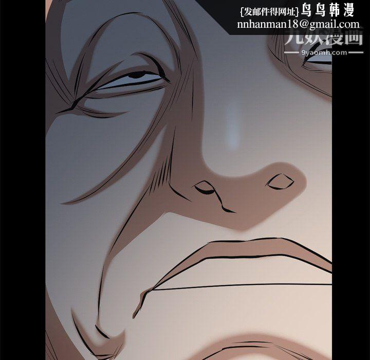 枷锁2:赤脚第65话