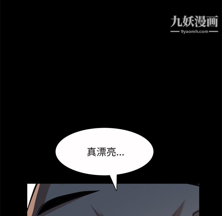 枷锁2:赤脚第65话