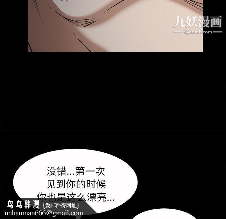枷锁2:赤脚第65话