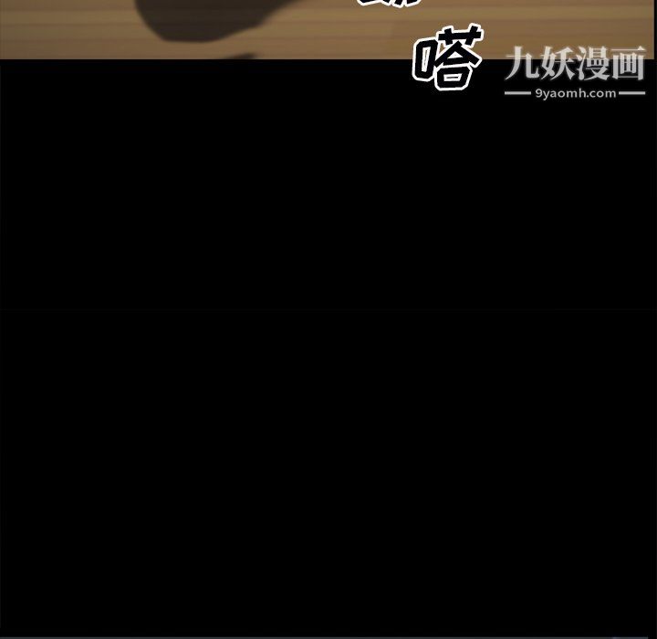 枷锁2:赤脚第65话