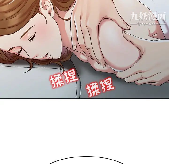 调阴妙手 - 第1話10.jpg,调阴妙手 - 第1話10,调阴妙手 - 第1話