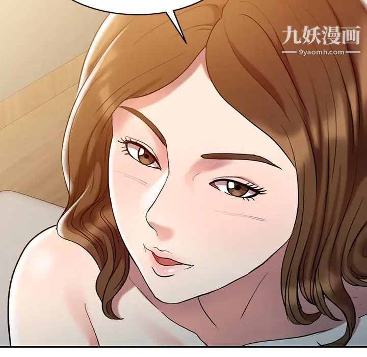 调阴妙手 - 第1話41.jpg,调阴妙手 - 第1話41,调阴妙手 - 第1話