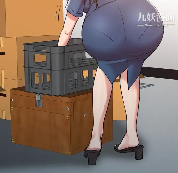 调阴妙手 - 第1話53.jpg,调阴妙手 - 第1話53,调阴妙手 - 第1話