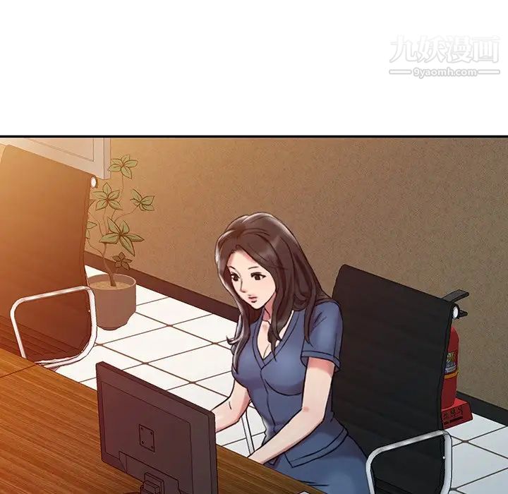 调阴妙手第3话