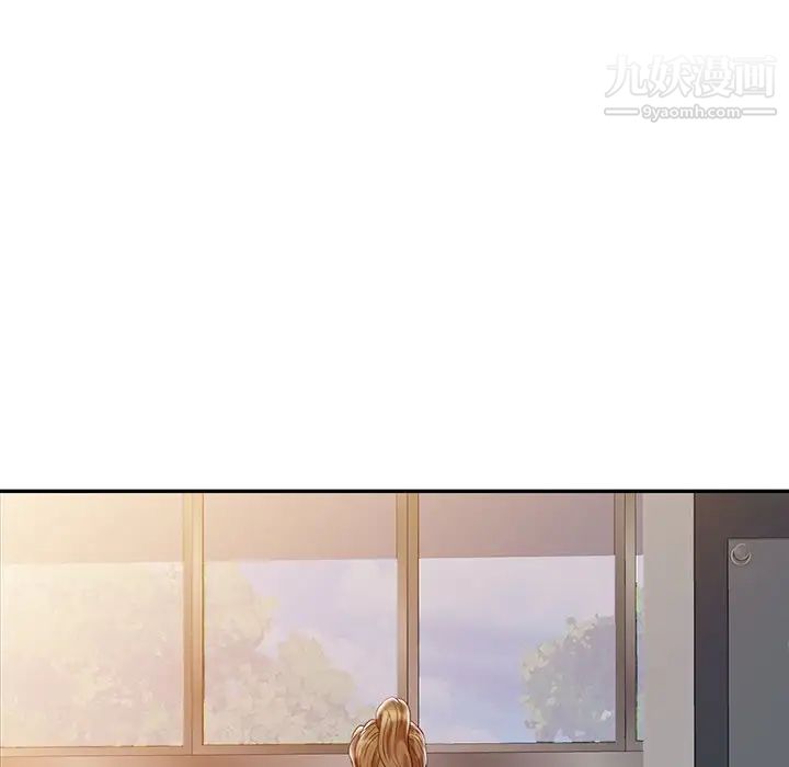 调阴妙手第3话