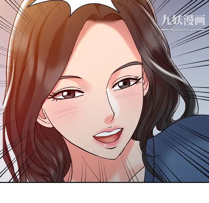 调阴妙手第3话