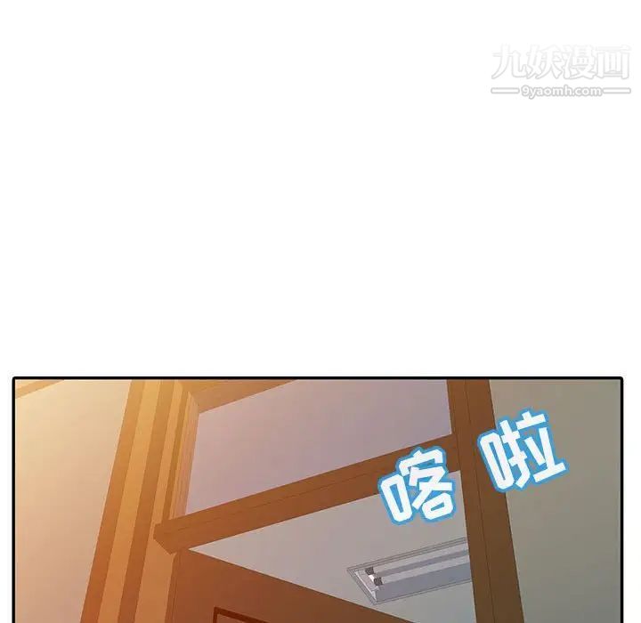 调阴妙手第7话