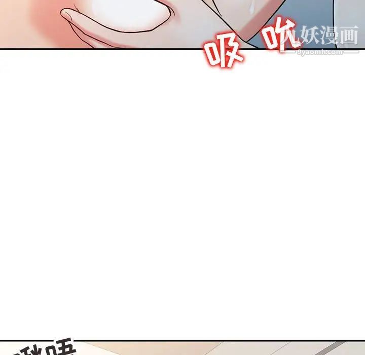 调阴妙手第9话