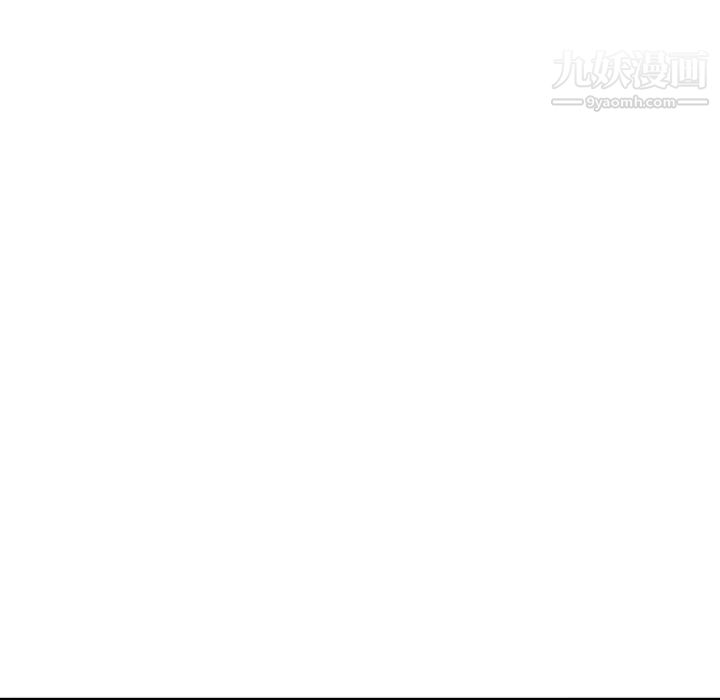 调阴妙手第11话