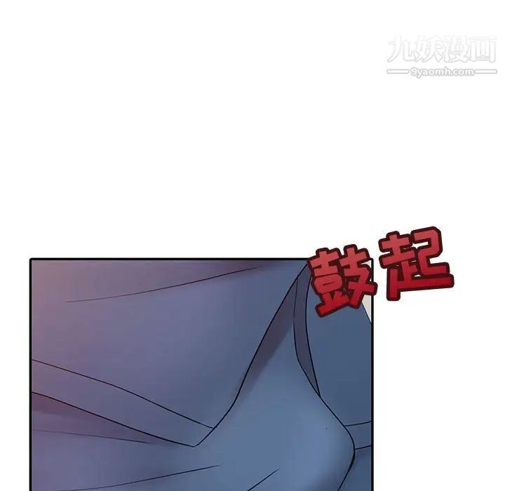 调阴妙手第21话