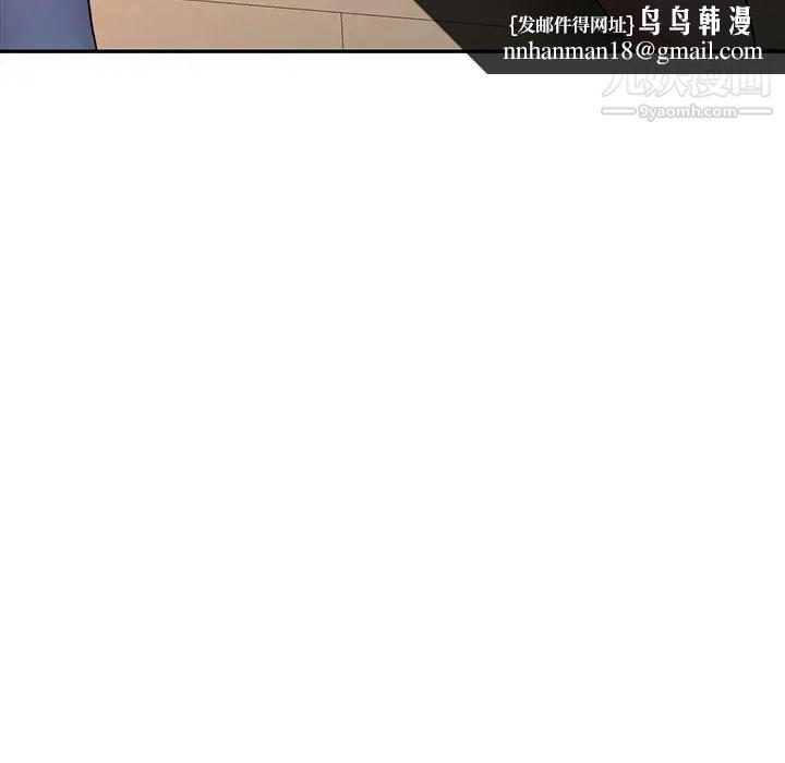 调阴妙手第22话