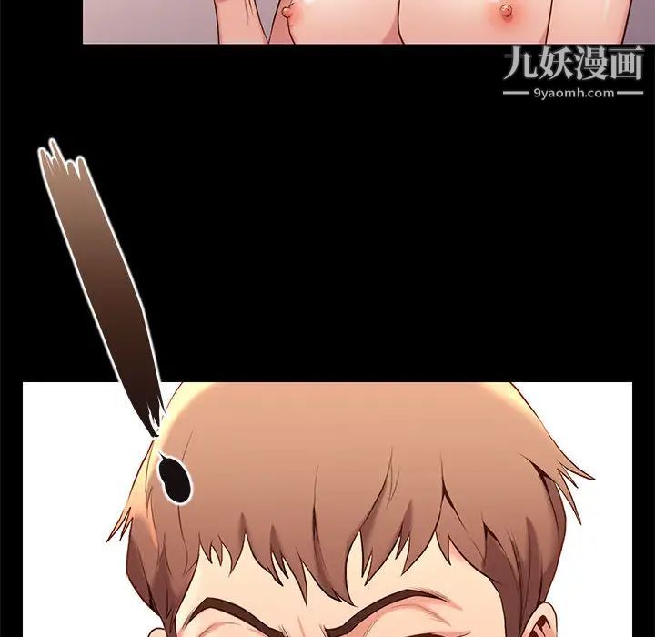邂逅 - 第1话40.jpg,邂逅 - 第1话40,邂逅 - 第1话