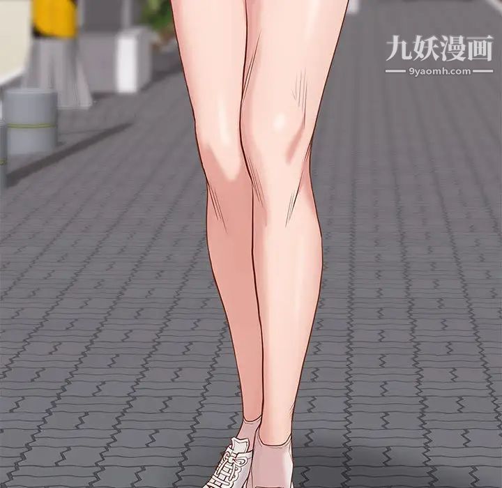 邂逅 - 第1话81.jpg,邂逅 - 第1话81,邂逅 - 第1话
